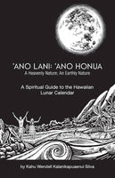 Ano Lani; Ano Honua